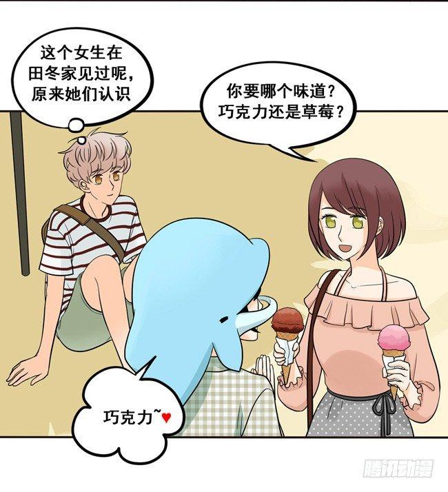 48 让我尝一口-第51话