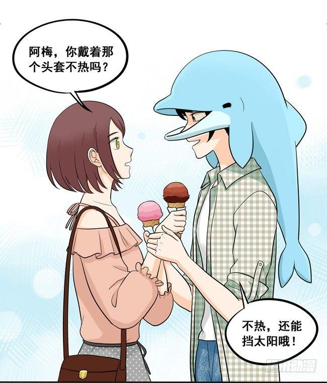 48 让我尝一口-第51话