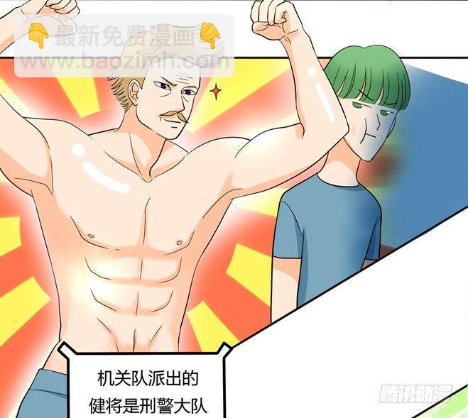 50 另一种喜欢-第53话