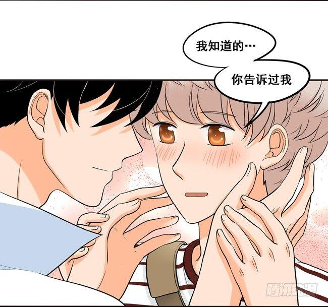 50 另一种喜欢-第53话