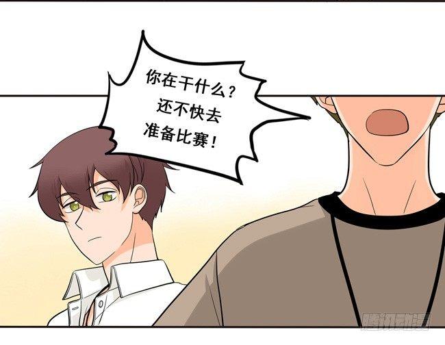 50 另一种喜欢-第53话
