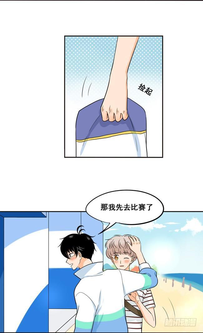 50 另一种喜欢-第53话