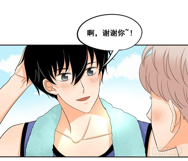 52 你喜欢的人是他吗？-第55话