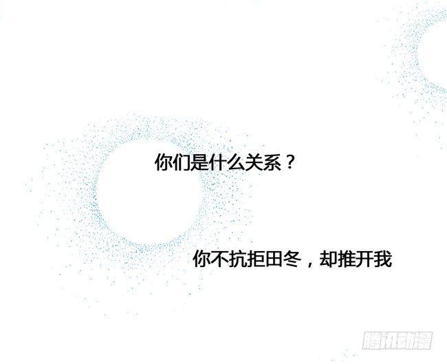 52 你喜欢的人是他吗？-第55话