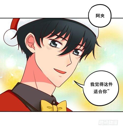 超暖的圣诞番外≧▽≦(1/2)-第57话