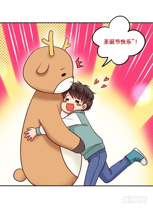 超暖的圣诞番外≧▽≦(1/2)-第57话