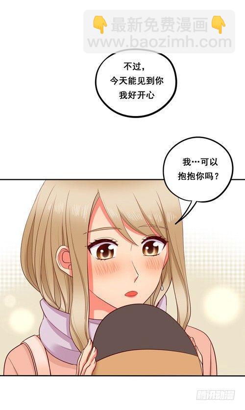 超暖的圣诞番外≧▽≦(1/2)-第57话