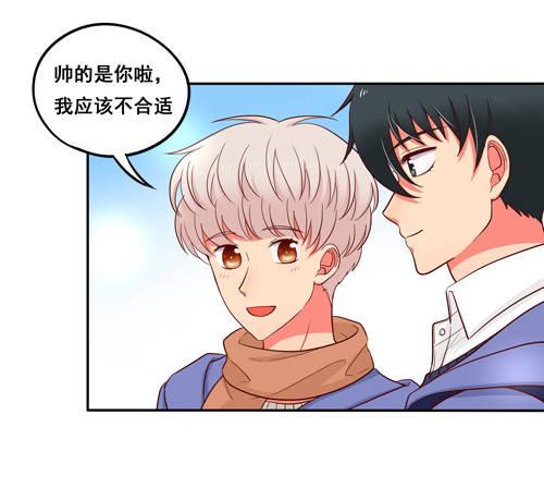 超暖的圣诞番外≧▽≦(1/2)-第57话