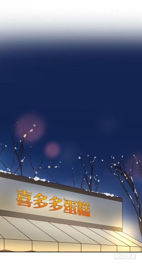超暖的圣诞番外≧▽≦(1/2)-第57话