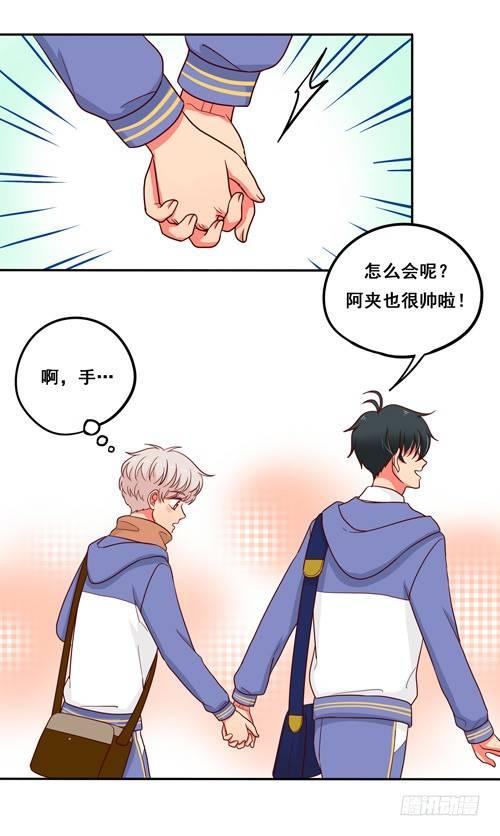 超暖的圣诞番外≧▽≦(1/2)-第57话