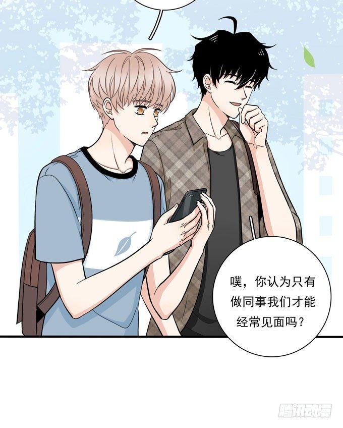 我想经常见到你-第59话