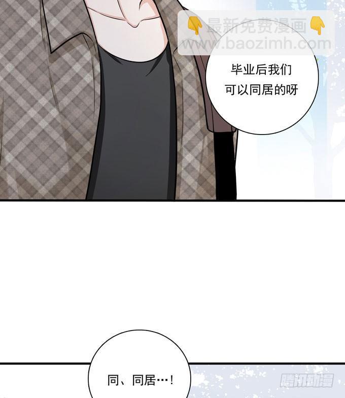 我想经常见到你-第59话