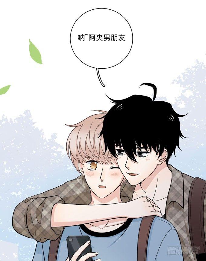 我想经常见到你-第59话