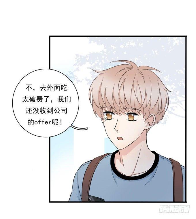 我想经常见到你-第59话