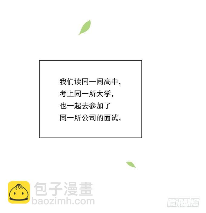 我想经常见到你-第59话
