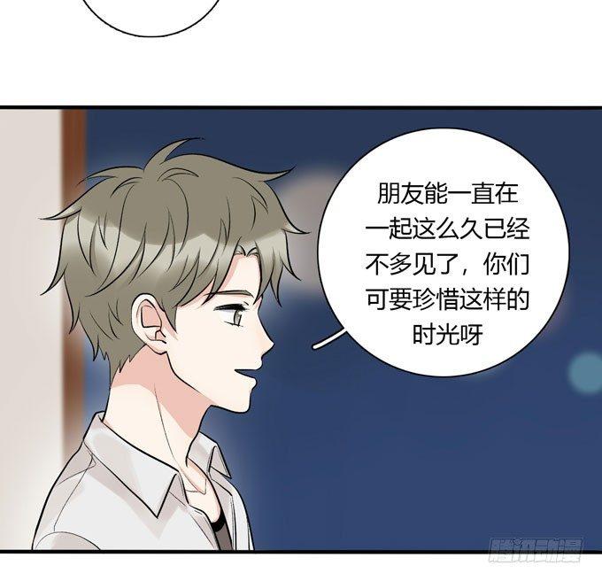 你搞错我说的重点啦-第61话