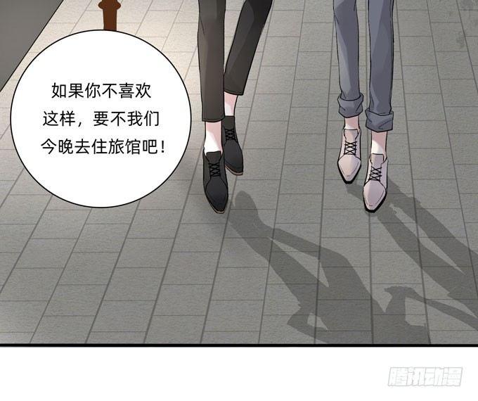 你搞错我说的重点啦-第61话