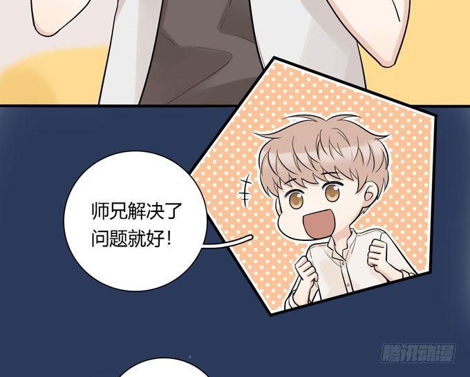 合租篇05-第63话