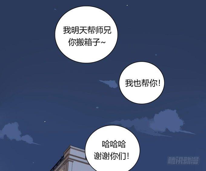 合租篇05-第63话