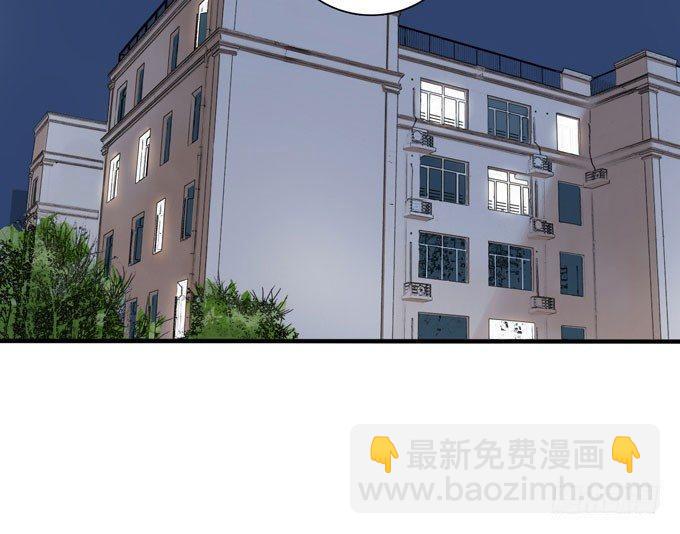 合租篇05-第63话
