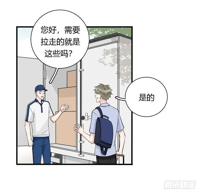合租篇05-第63话