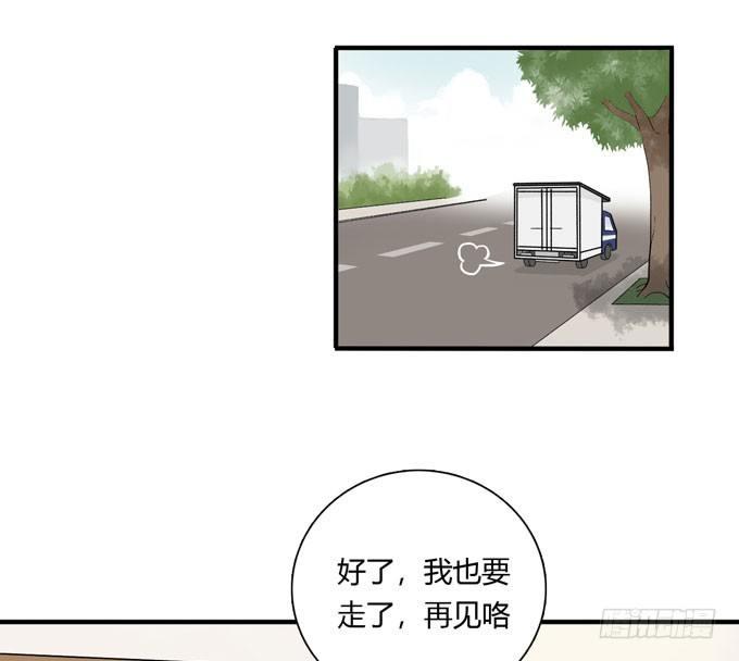 合租篇05-第63话