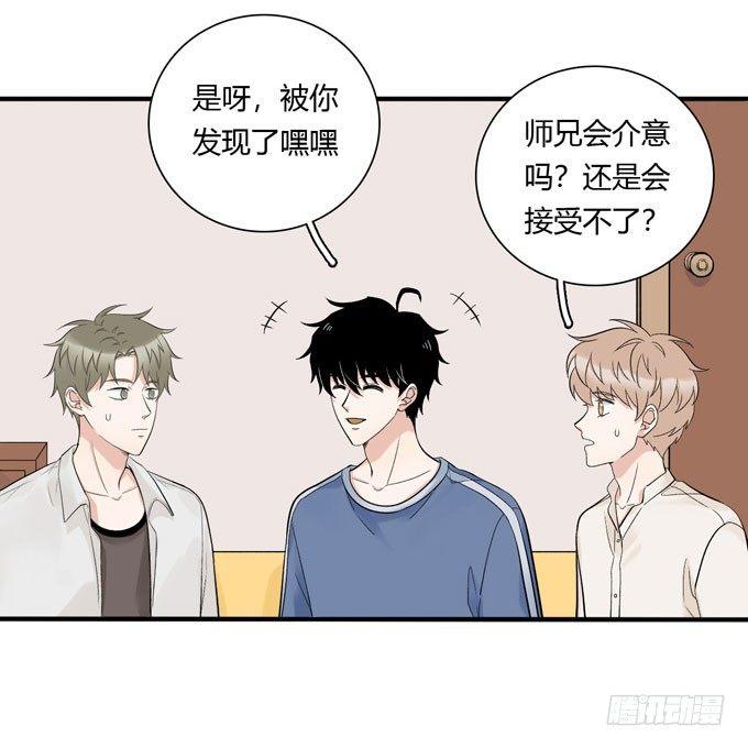 合租篇05-第63话