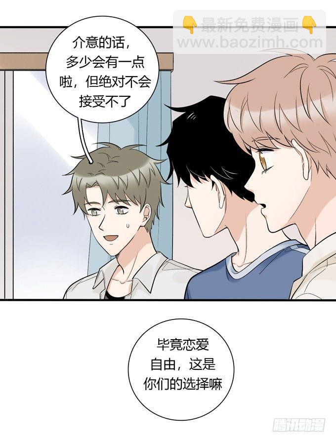 合租篇05-第63话