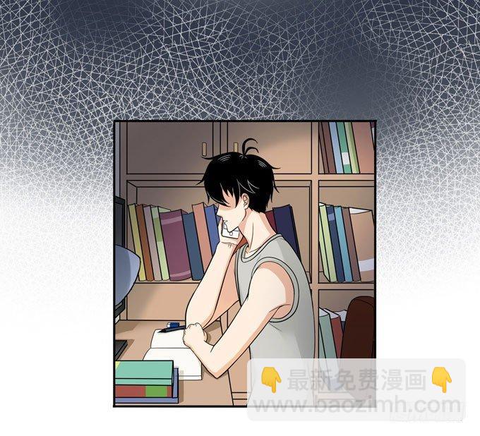 54 流洋吃醋了(1/2)-第65话