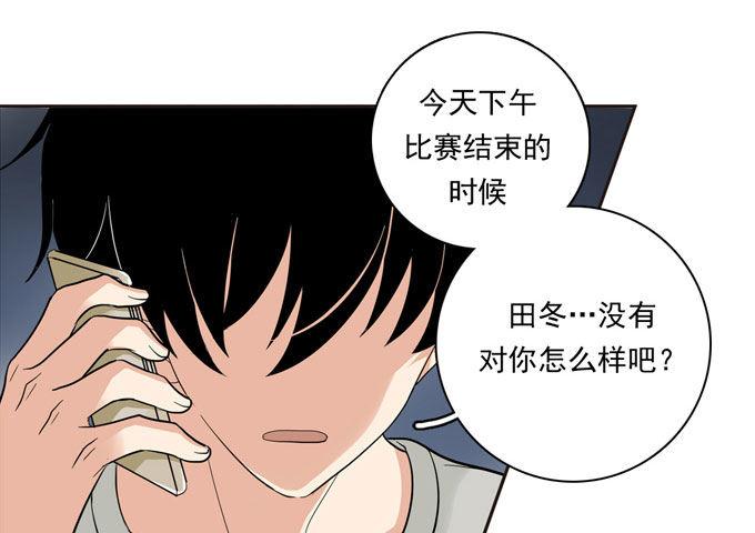 54 流洋吃醋了(1/2)-第65话