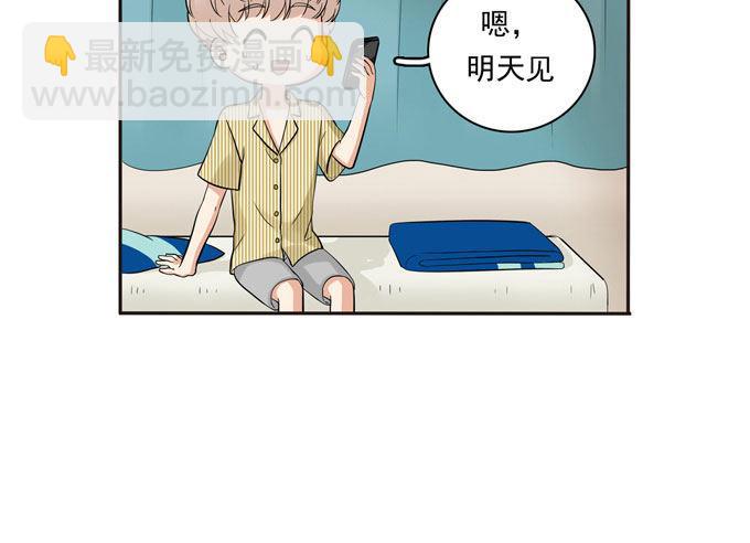54 流洋吃醋了(1/2)-第65话