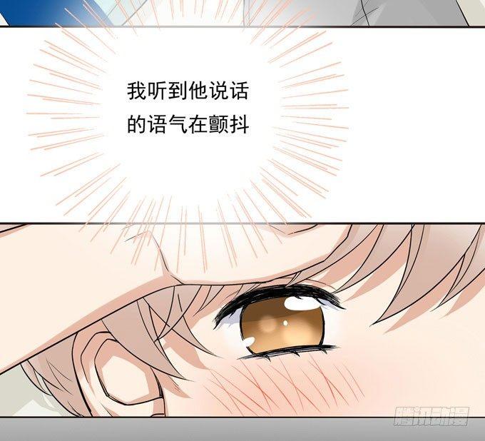 54 流洋吃醋了(1/2)-第65话