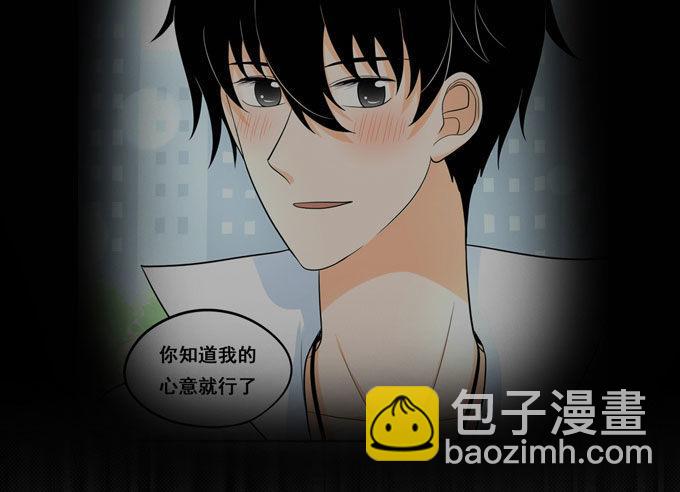 54 流洋吃醋了(1/2)-第65话