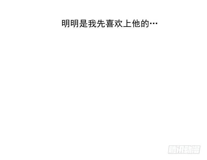54 流洋吃醋了(1/2)-第65话