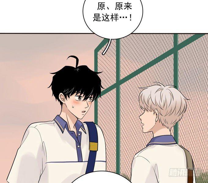 56 告白-第67话