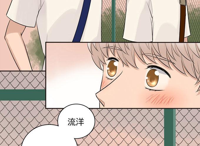 56 告白-第67话