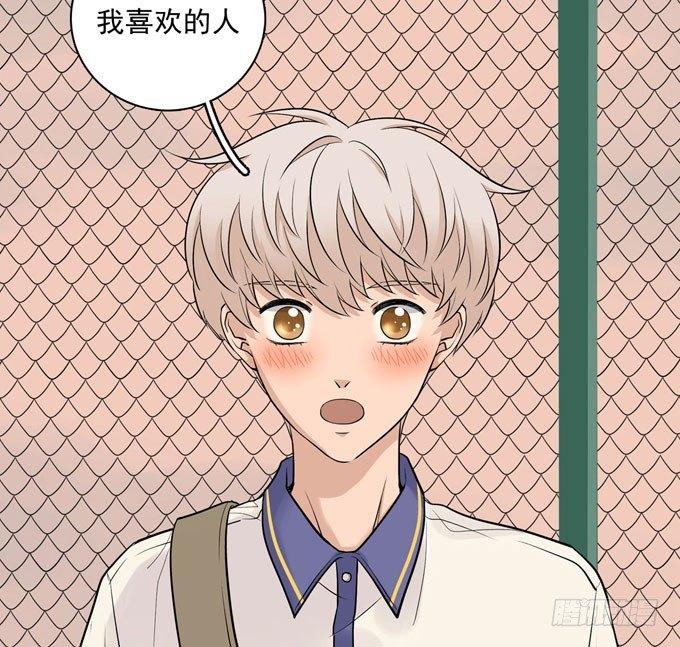 56 告白-第67话