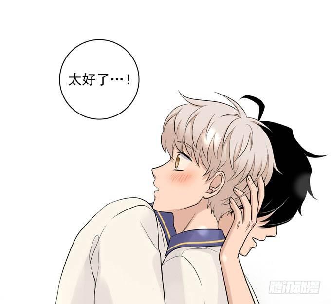 56 告白-第67话