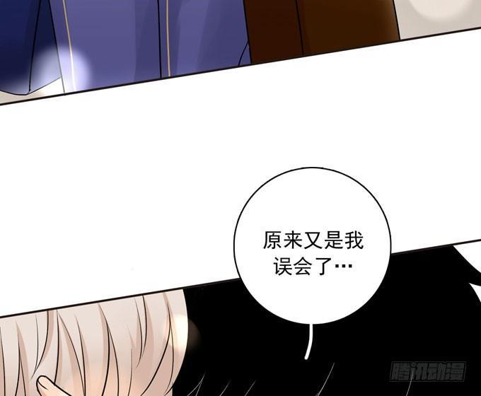 56 告白-第67话
