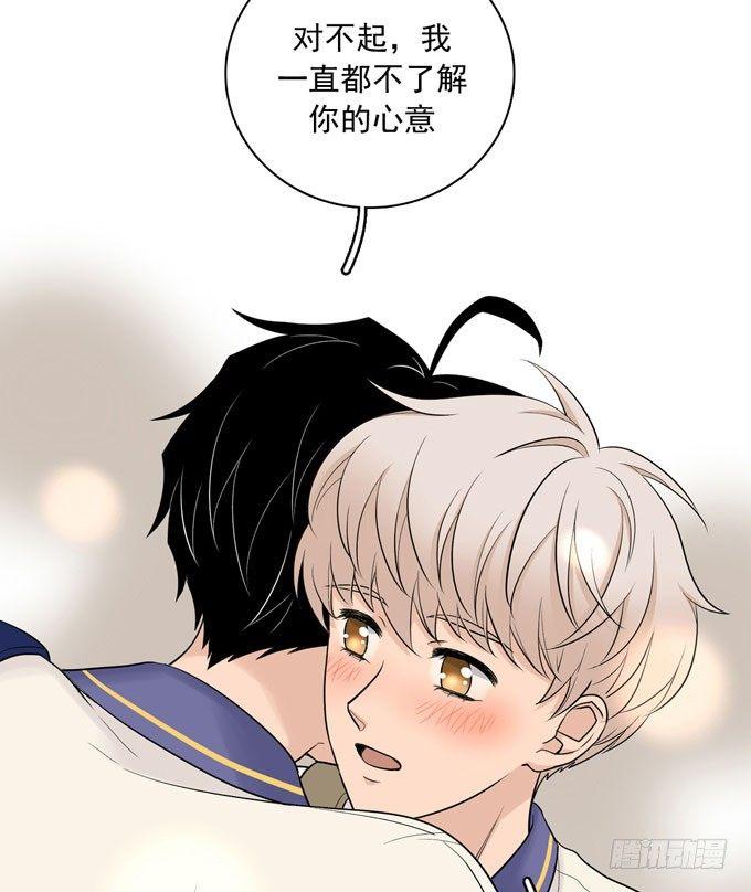 56 告白-第67话