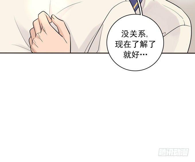 56 告白-第67话