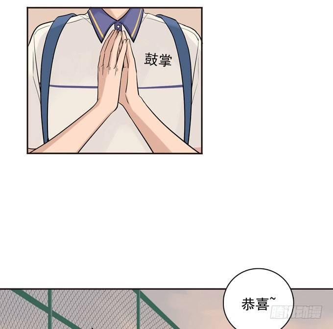 56 告白-第67话