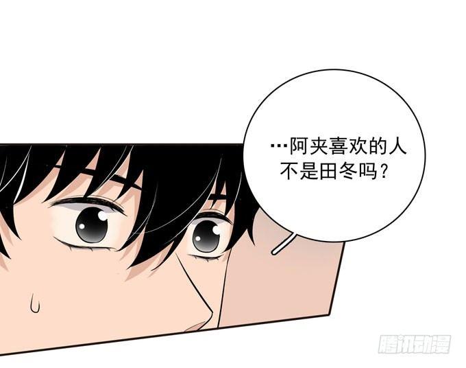 56 告白-第67话