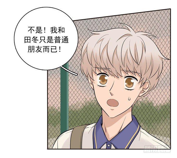 56 告白-第67话
