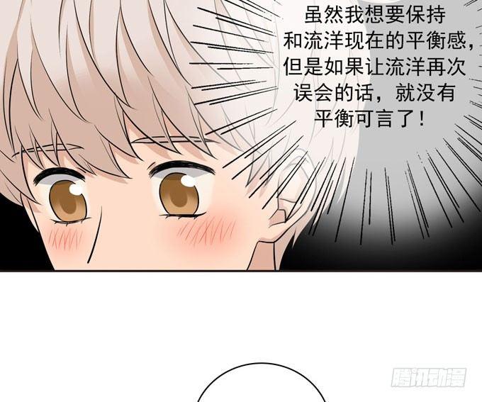 56 告白-第67话