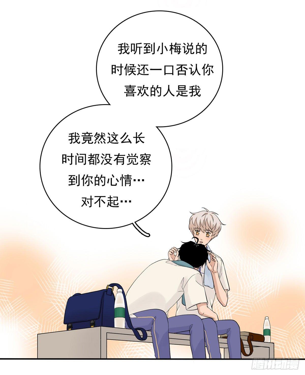 58 阿夹的心情-第69话