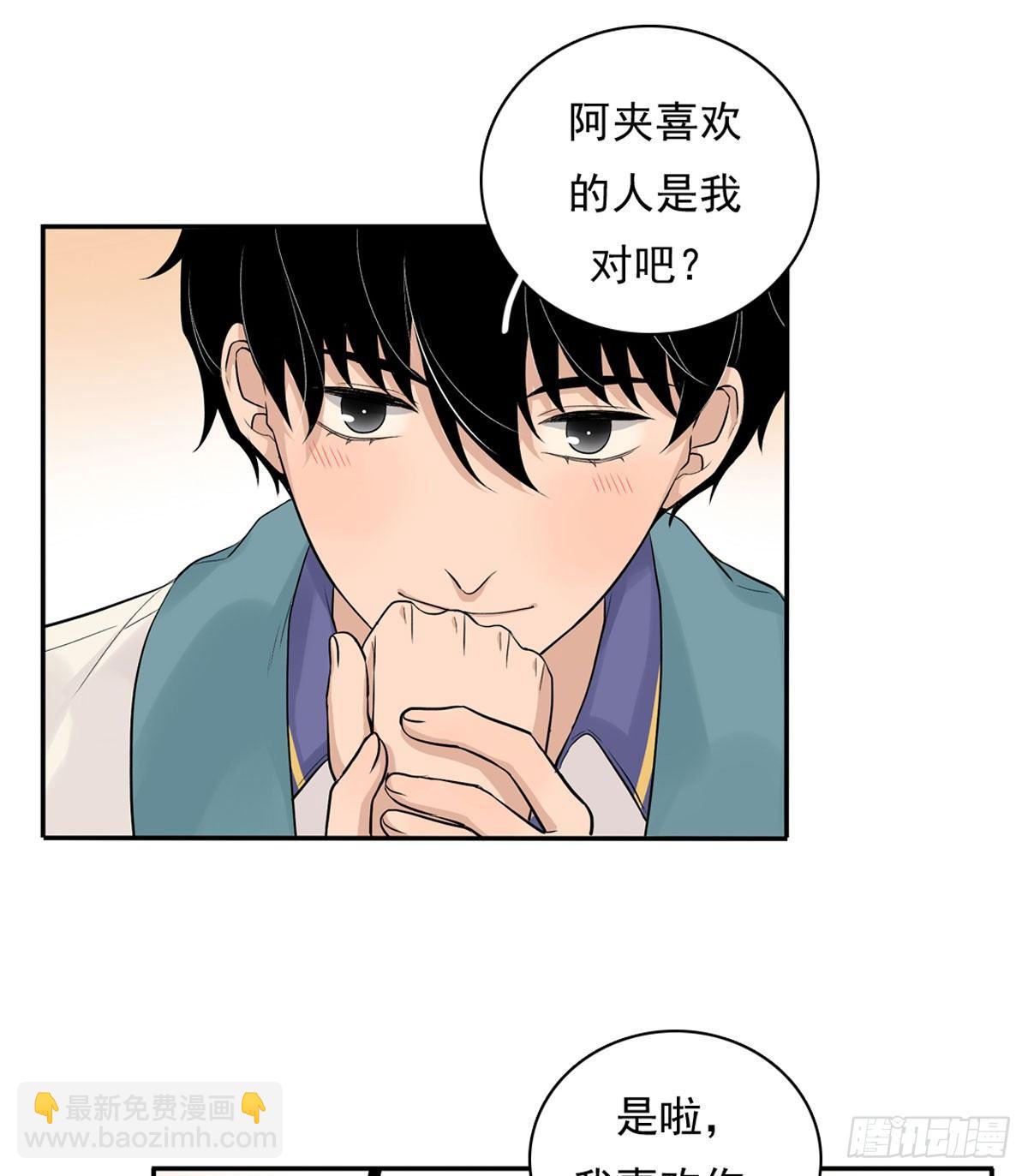58 阿夹的心情-第69话