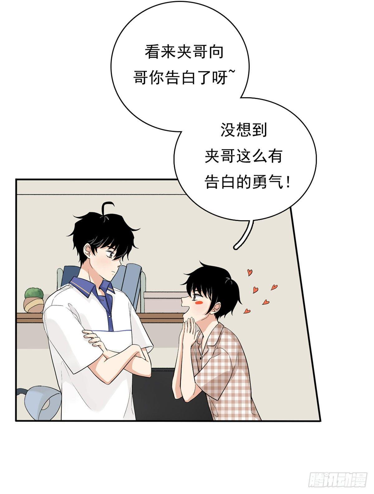 60 交往-第71话