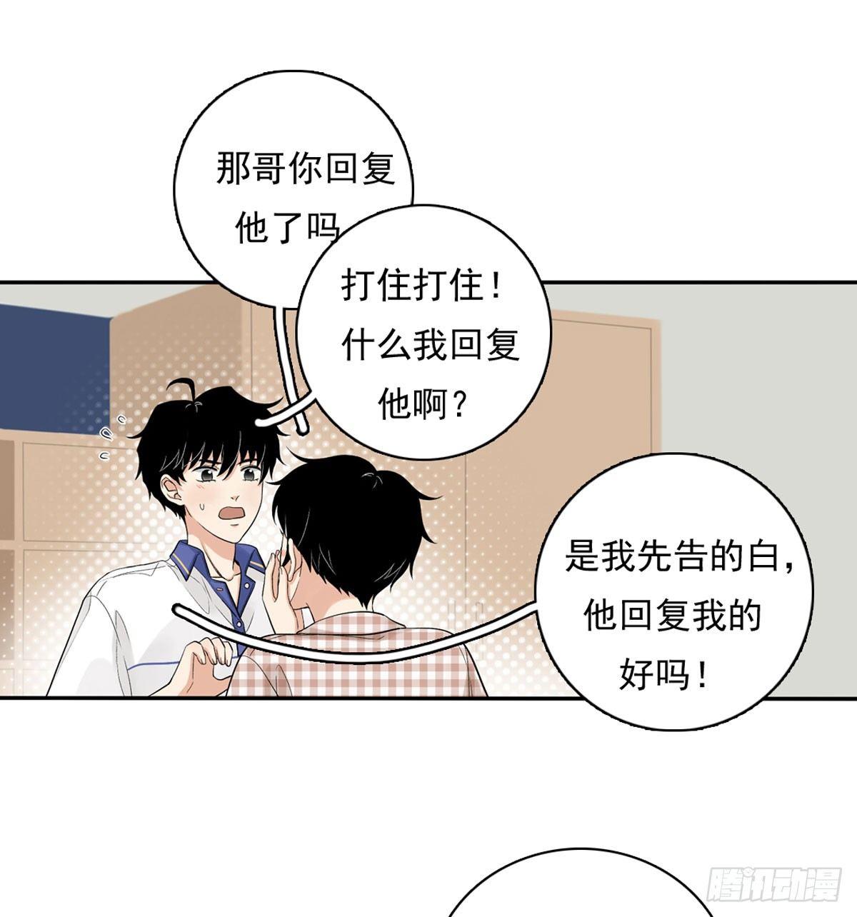60 交往-第71话