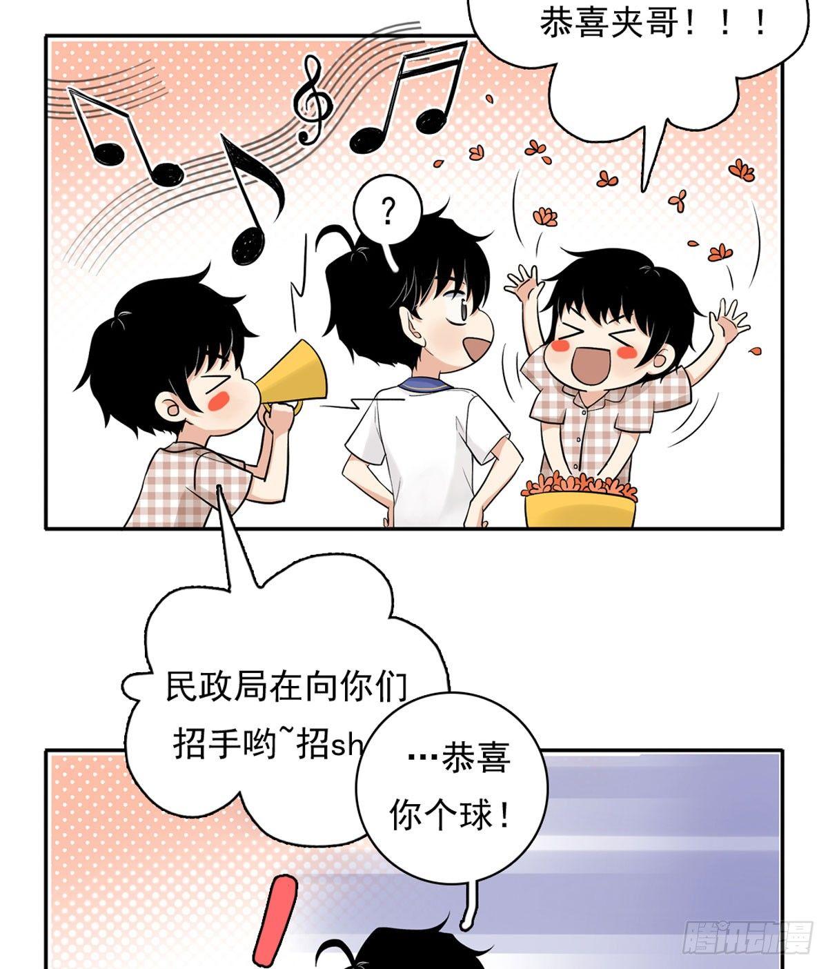 60 交往-第71话